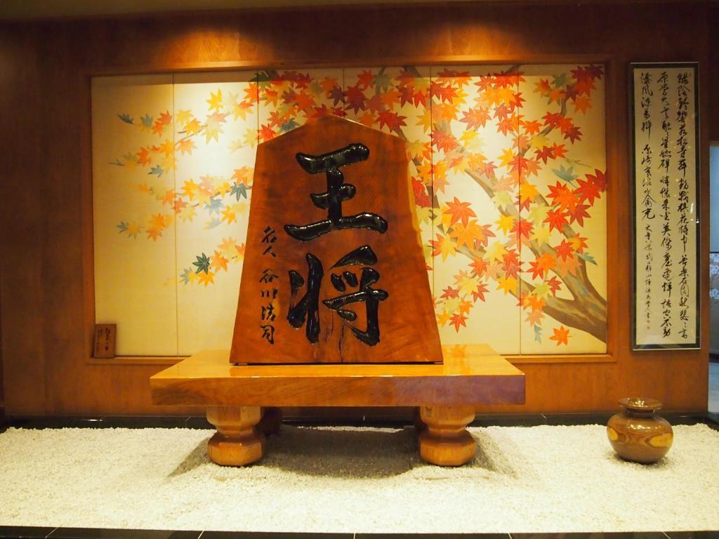 Hotel Ohsho 텐도 외부 사진